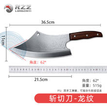 龙之艺 厨房家用不锈钢斩切刀券后14.9元