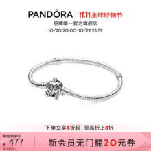 潘多拉（PANDORA）迪士尼南瓜马车链扣手链599190C01童话生日礼物送女友 16cm522元 (券后省40)