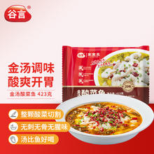 谷言 劲爽酸菜鱼 413g券后6.9元