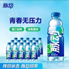 脉动 青柠味维生素饮料 600ml*15瓶39.71元（叠加全能卡红包后37.71元）