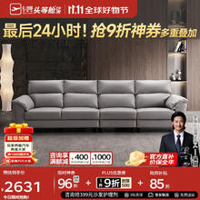 芝华仕 科技布艺沙发现代简约小户型客厅直排 6301 四人位浅灰色券后1457.65元