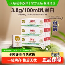 再降价：百菲酪 水牛纯牛奶 3.8g蛋白 54盒* 200ml109.395元