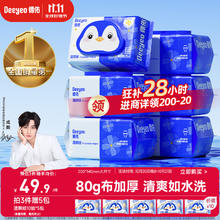 德佑 湿厕纸 80片*6包39.91元（需买2件，需用券）