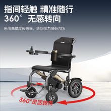 迪护 小旋风电动轮椅车