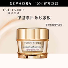ESTEE LAUDER 雅诗兰黛 智妍胶原乳霜紧塑精华乳霜面霜紧致修护保湿官方正品776.7元