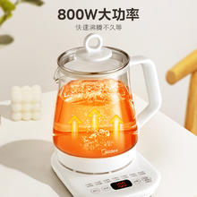 美的 YSP1508 养生壶 电水壶1.5L