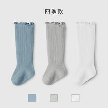 限移动端、淘金币可用：EMXEE 嫚熙 婴儿长筒袜秋 3双