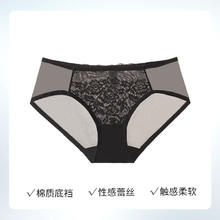夏娃秘语 EVE‘S WHISPER 女性感蕾丝轻薄透气中腰性感三角内裤（任选4条）6元