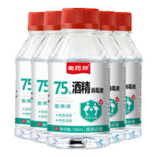 酒精75医用75度医用酒精消毒液酒精喷雾瓶喷壶75%乙醇清洗剂100ml 医用级酒精消毒液丨小瓶100ml*1瓶0.1元（需领券）