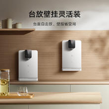 国家补贴：米家 MIJIA MG3-A 壁挂管线机
