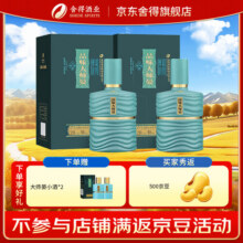 舍得酒 品味大师晏 浓香型白酒【详情领券】 52度 500mL 2瓶 （赠礼袋）469元 (每满499减39,券后省50)