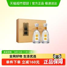 88VIP会员：今世缘 国缘淡雅礼盒 42度 浓香型白酒 500ml*2瓶