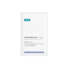 可复美 【持久水嫩】补水保湿面膜沁润敏感肌柔肤焕颜水润贴大水膜 5片装38元