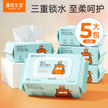 国庆放价啦：蓬松生活 日常护理产妇湿巾 大包 80抽/包*5包券后14.9元（29.8元/2件）