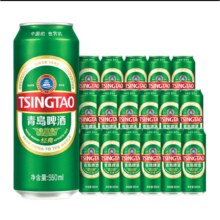 TsingTao/青岛啤酒 经典 罐装啤酒 550ml 18罐*2+赠全麦白啤330mL 6罐139.78元（合69.89元/件）