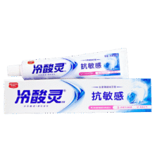 京东试用 冷酸灵抑菌斑抗敏感牙膏抑牙菌斑清新口气牙龈护理呵护口腔健康 抗敏 90g*1支3.99元包邮