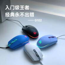 20日晚8点：罗技g102二代有线鼠标RGB机械电竞游戏 G102二代黑色61.2元（需领券）