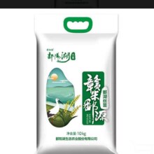 天降礼金：鄱阳湖 丝苗米 10斤22.19元（需领券）