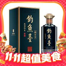 淘金币可用：钓鱼台 国宾酒 53%vol 酱香型白酒 500ml 单瓶装