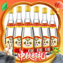 淘金币可用：迎驾贡酒 YJGJ 佛子岭特曲浓香型白酒42度500ml*6瓶整箱136.62元（淘金币低至134.02元）