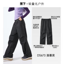 限移动端：Beneunder 蕉下 女士工装裤 25SS0216139-A