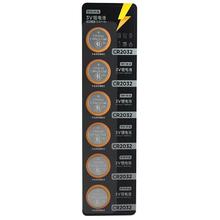 京东京造 CR2032 纽扣锂电池 3V 6粒装6.99元