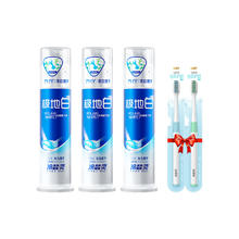 冷酸灵 牙膏极地白套装130g*3支泵式双重抗敏20.9元