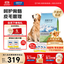 Pure&Natural 伯纳天纯 joy联名系列 羊肉蔓越莓中大型犬成犬狗粮 15kg247.86元