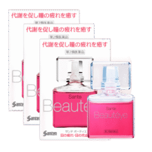 百亿补贴：【3瓶】日本进口参天santen fx玫瑰眼药水Beautyeye滴眼液润眼液缓解眼疲劳眼干眼充血原装正品12ml124.8元