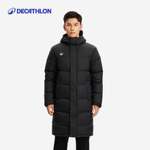 保暖服饰：DECATHLON 迪卡侬 男子运动羽绒服 8587130券后431.91元