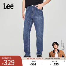 Lee 25早春731舒适中腰锥形五袋款中蓝色男牛仔裤潮流A08178 中蓝色 33券后279元