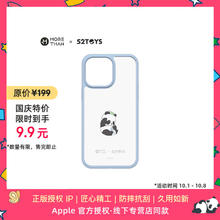 魔赞 商务系列 iPhone 15 Pro Max 手机壳 瓶瓶奶 天青 全包苹果手机壳券后6.9元