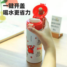 富光 不锈钢随手杯大容量保温杯 400ml53.91元