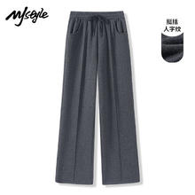 限移动端、京东百亿补贴：MJ STYLE 窄版阔腿裤女2025秋冬高腰显瘦自然垂感慵懒风人字纹直筒裤子 深灰/纯色 XL