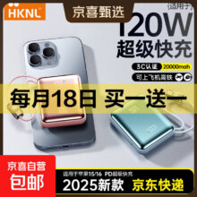 充电宝200星光蓝 提速增强版+进口电芯 超级快充/自带线 20000毫安69.9元（合34.95元/件）买一送一  (赠送主商品)