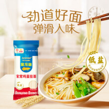 金龙鱼家常系列鸡蛋挂面500G*4包低盐劲道弹滑挂面早餐方便面条12.4元