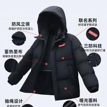 京东PLUS：YAYA 鸭鸭羽绒服 时空道宇系列 男羽绒服 连帽加厚外套券后149元