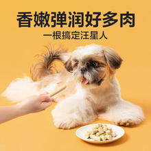 有券的上：网易严选 宠物狗狗零食火腿肠180g