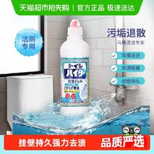 Kao 花王 免刷马桶清洗剂洁厕灵 500ml券后14.05元
