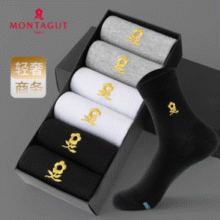 60S新疆长绒棉织造！Montagut 梦特娇 男士纯棉抗菌中筒袜6双装￥28.92 4.9折