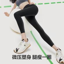 YOUKESHU 有棵树 鲨鱼裤女外穿打底裤高腰提臀收腹美腿黑色紧身裤 黑色 S36.95元