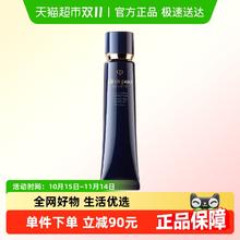 CPB 肌肤之钥 光凝润采妆前霜 37ml192.38元