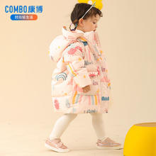 康博 COMBO 儿童极寒中长款羽绒服