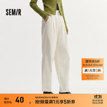 Semir 森马 休闲裤女简约宽松长裤2024秋季显瘦显高锥形裤 奶白10501 160/66A/M39.5元
