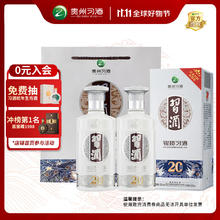 习酒 银质 53%vol 酱香型白酒 500ml*2瓶券后180元