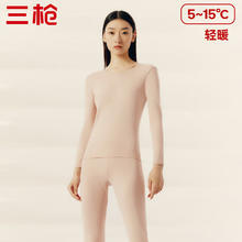 三枪 男女同款 100%纯棉保暖内衣套装49.95元