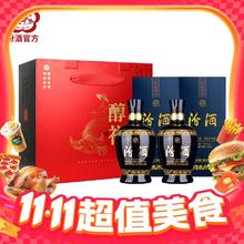 18点截止、移动端：汾酒 蓝汾 53%vol 清香型白酒 475mL*2瓶券后219元