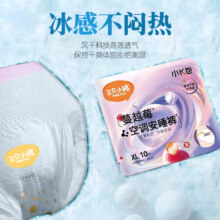 三只小猪-蔓越莓小K包10条装