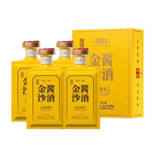 金沙 小摘要 53度酱香型 500mL礼盒装99.75元