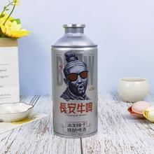 淘金币可用：长安牛啤 油泼辣子 风味精酿啤酒 750ml 单瓶15元包邮（14.52元淘金币到手）